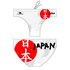 Turbo Japan Flag Waterpolo Kostium Kąpielowy Z Zabudowanymi Plecami